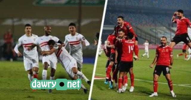 الصراع المثير بين الأهلى والزمالك على درع الدورى