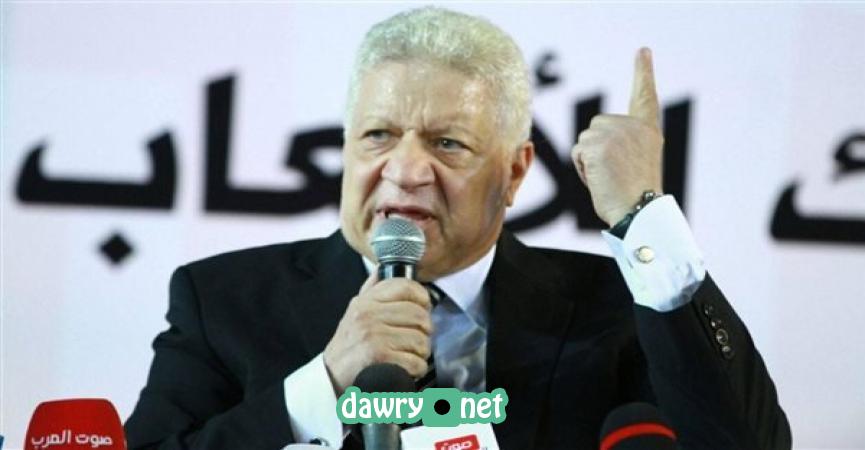 مرتضى منصور رئيس نادي الزمالك