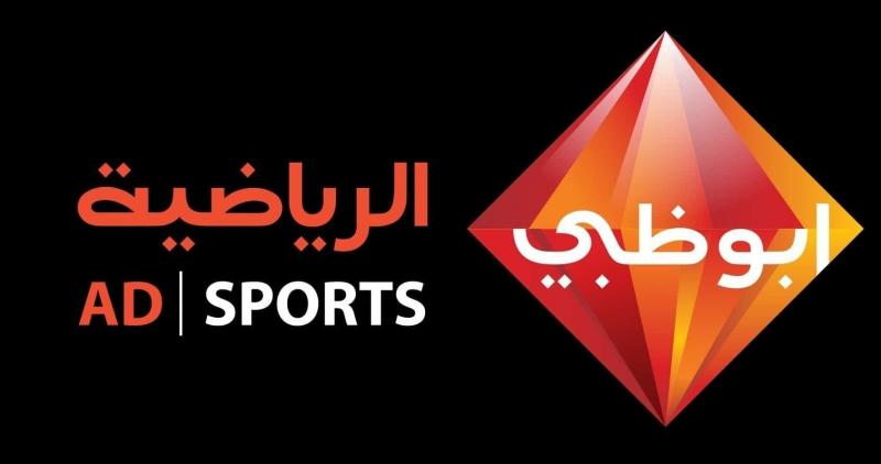 تردد قناة ابو ظبي 3 الجديد على قمر النايلسات 2022