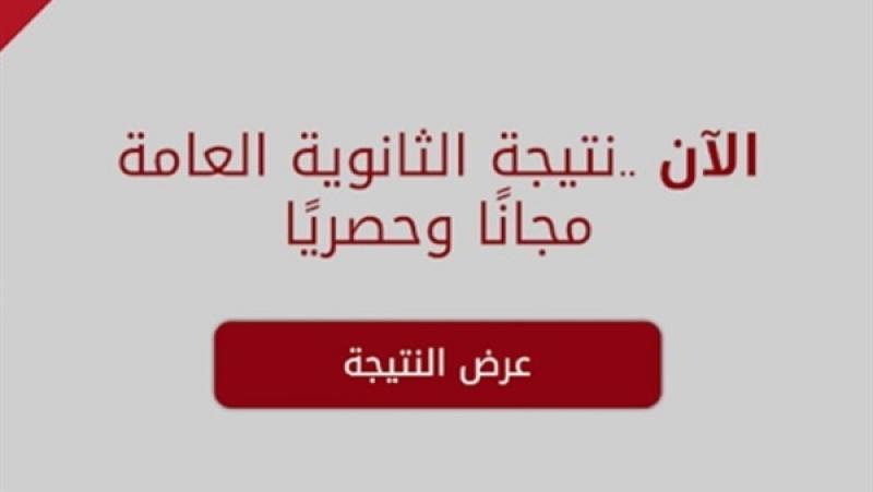 دوري.نت