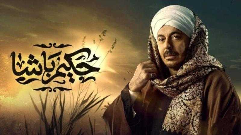 تمتع بمشاهدة مسلسل حكيم باشا في أي وقت دون إعلانات