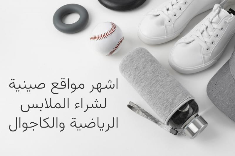 دوري.نت