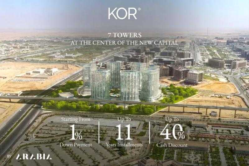 شركة عربية القابضة: عندما تقود الرؤية العقارية مستقبل الاستثمار