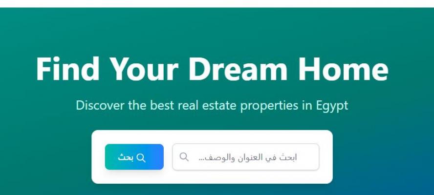 استثمر مع عقار مصر – الريسيل والوحدات الجديدة